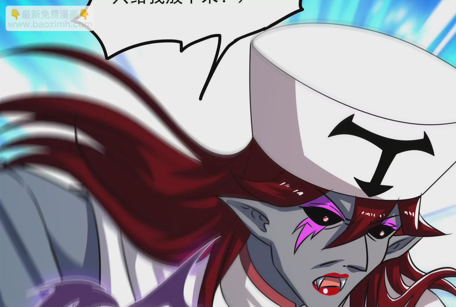 古神遊戲 - 第107話 殉道！什麼碰瓷行爲(2/3) - 1